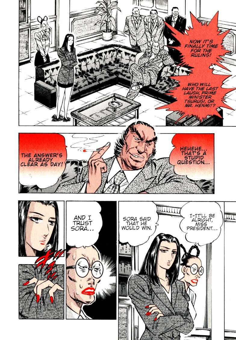 Page 7 Chapter 181 Sora Yori Takaku