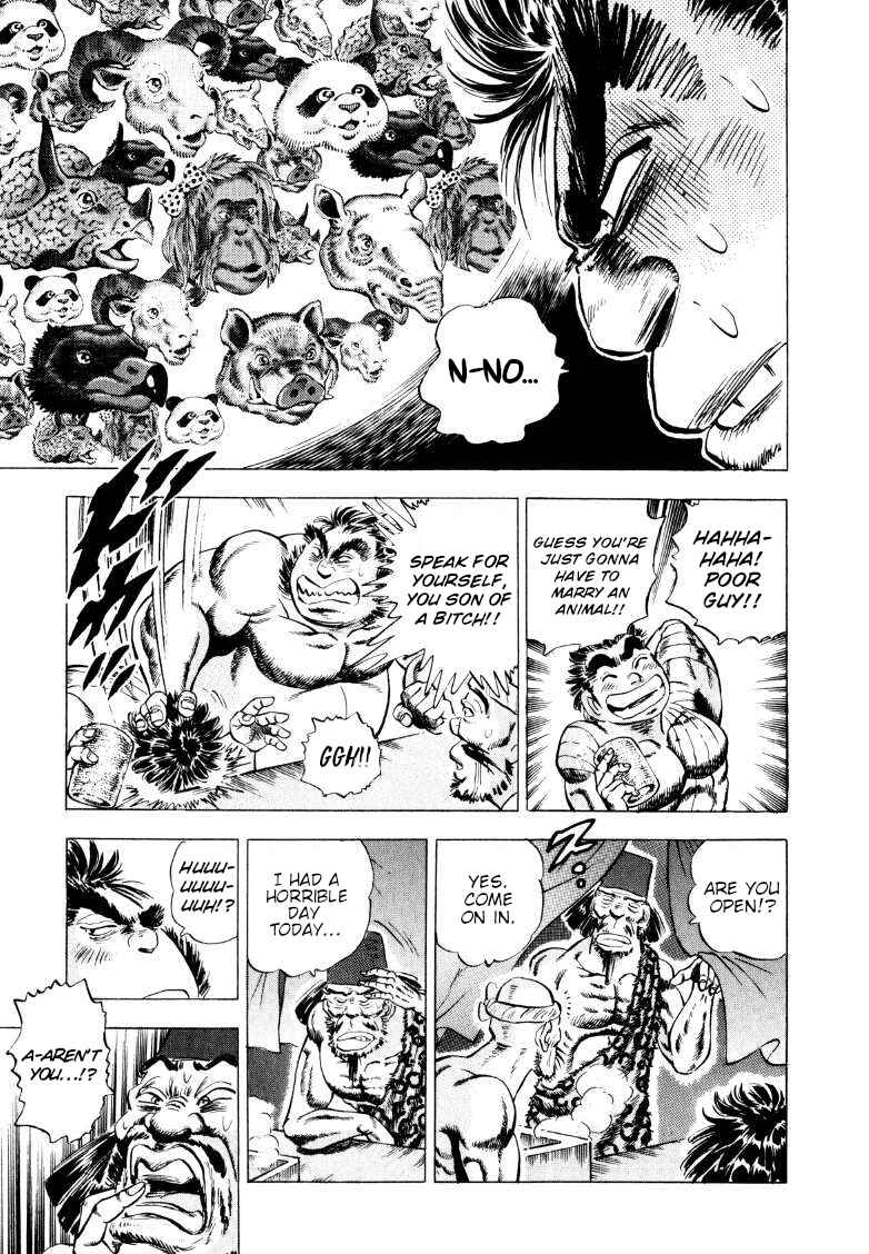 Page 3 Chapter 248 Sora Yori Takaku
