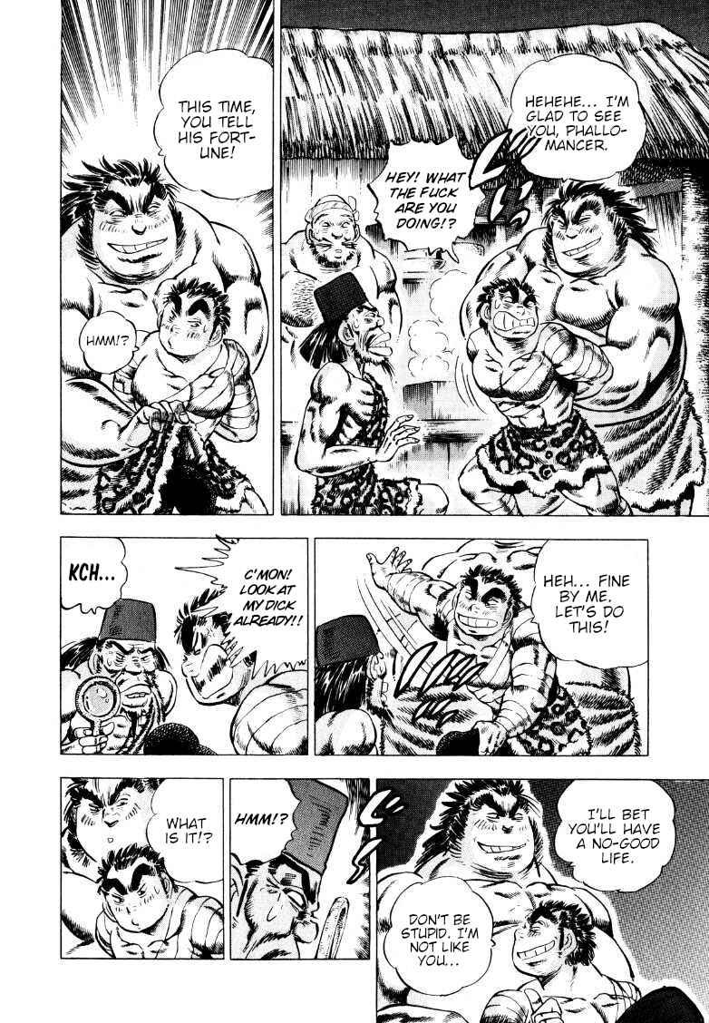 Page 4 Chapter 248 Sora Yori Takaku