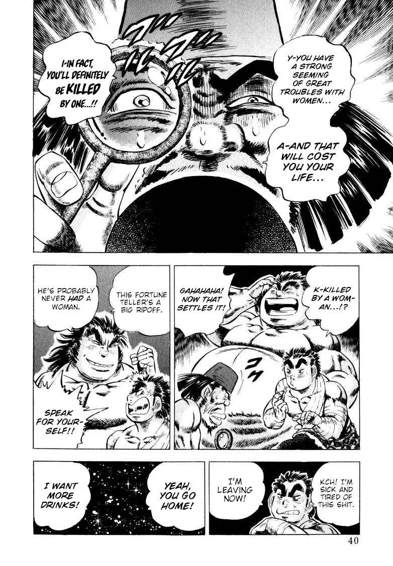 Page 6 Chapter 248 Sora Yori Takaku