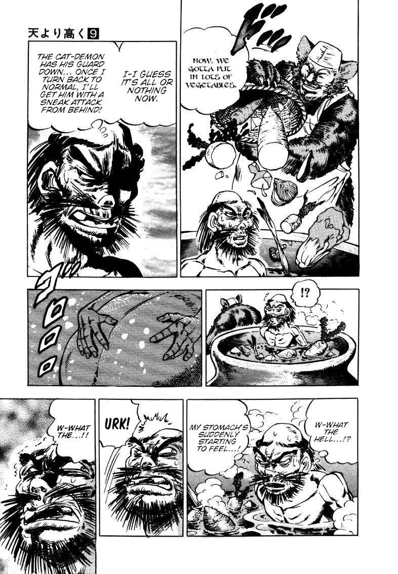 Page 11 Chapter 110 Sora Yori Takaku