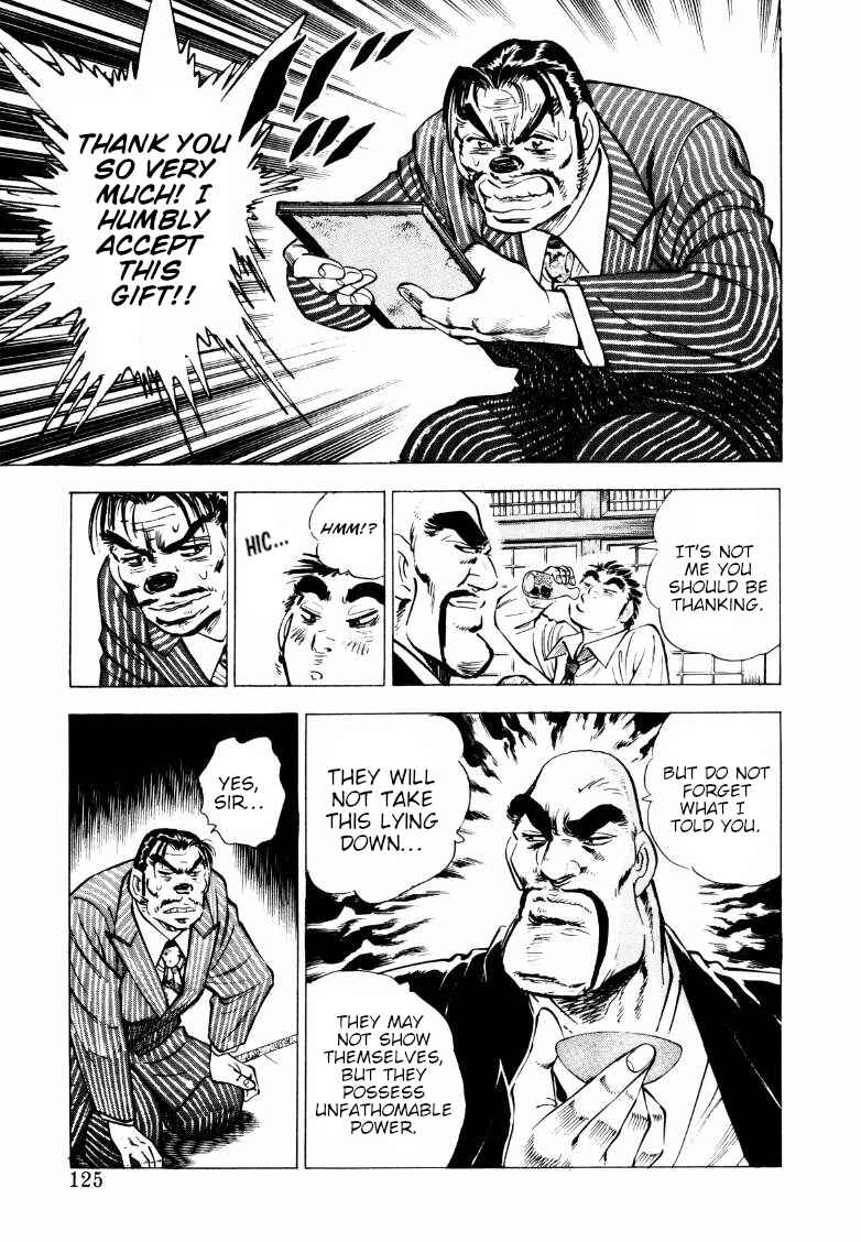Page 10 Chapter 214 Sora Yori Takaku
