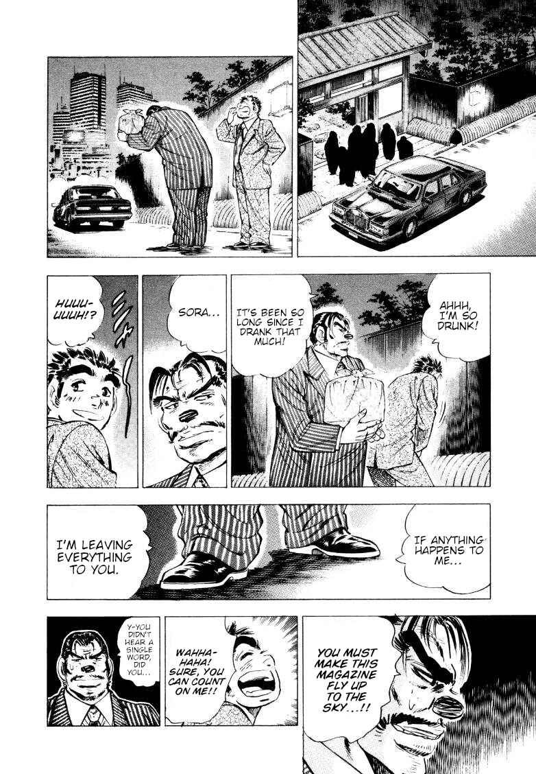 Page 11 Chapter 214 Sora Yori Takaku
