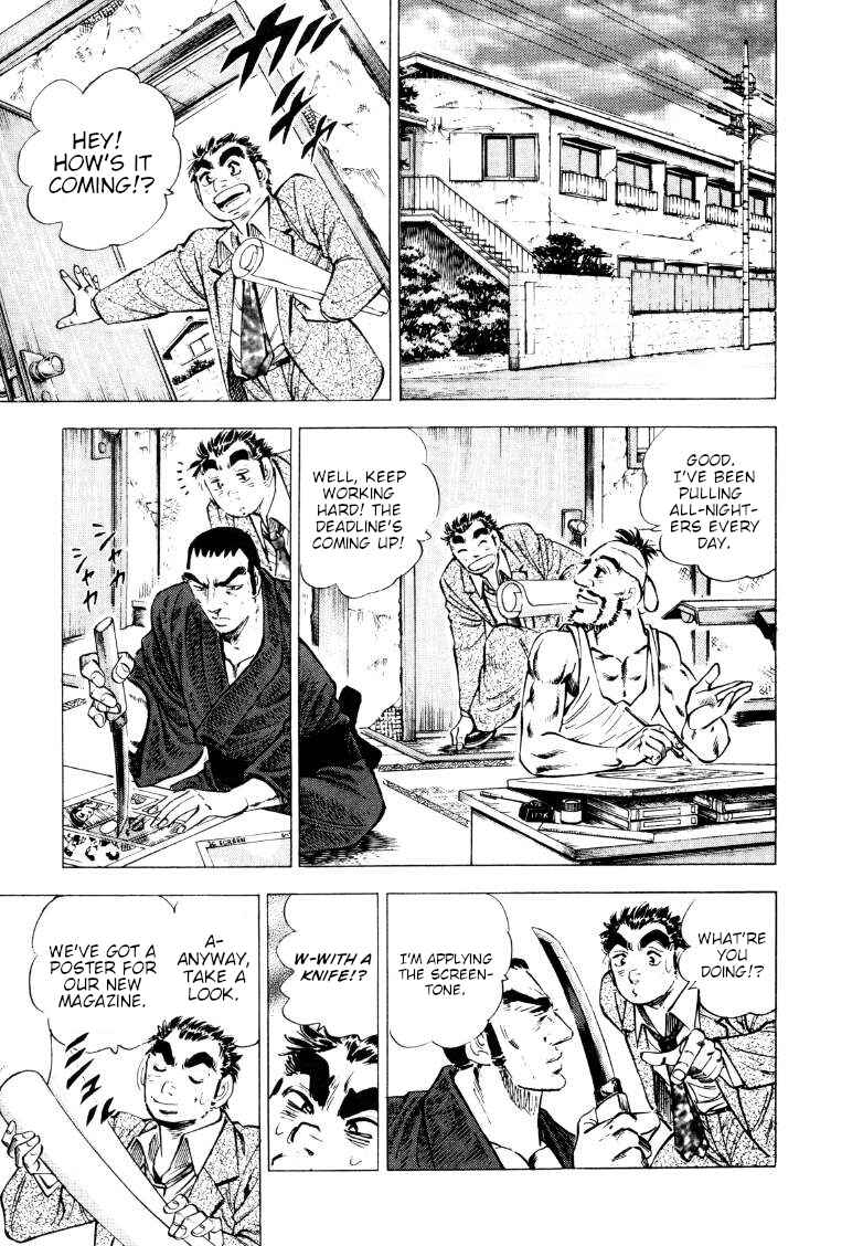 Page 12 Chapter 214 Sora Yori Takaku