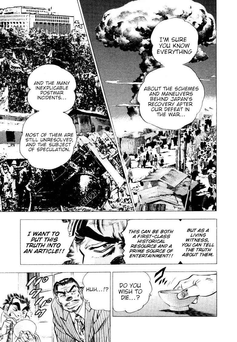 Page 6 Chapter 214 Sora Yori Takaku