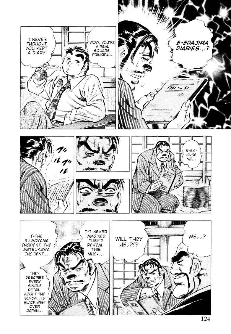 Page 9 Chapter 214 Sora Yori Takaku