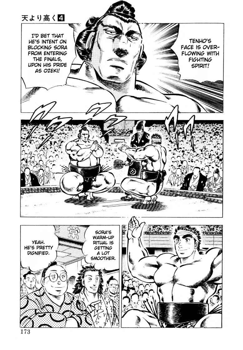 Page 11 Chapter 50 Sora Yori Takaku