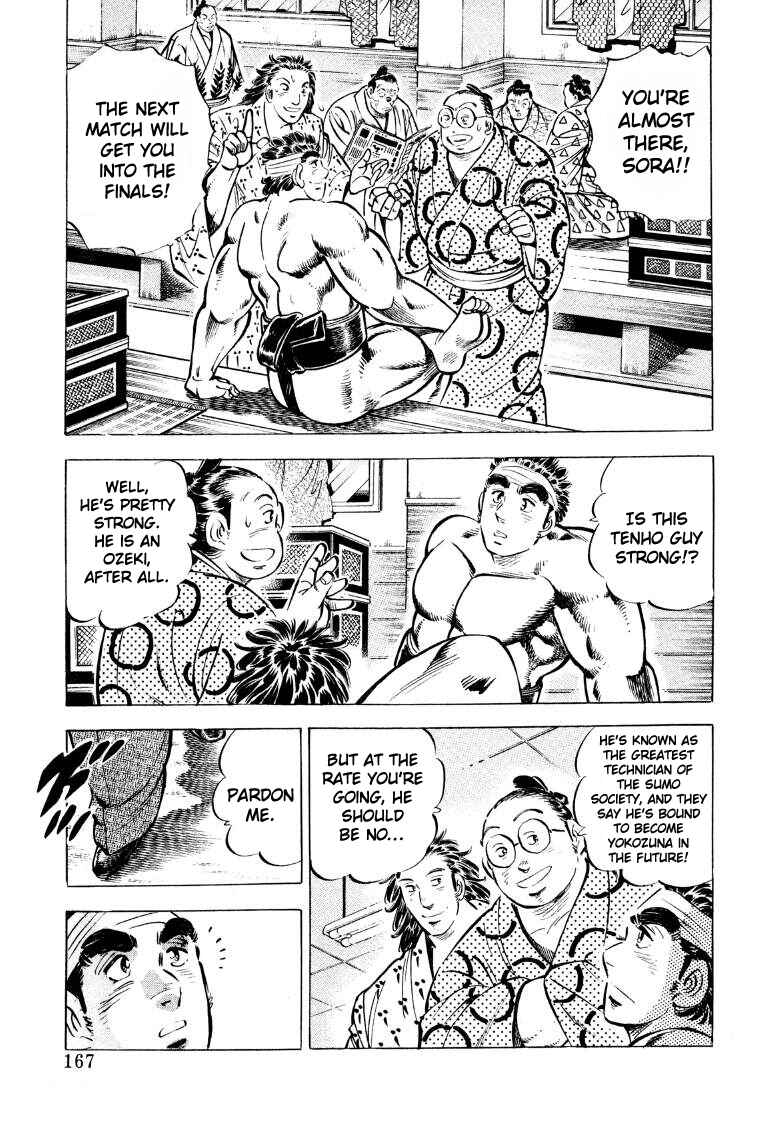 Page 5 Chapter 50 Sora Yori Takaku