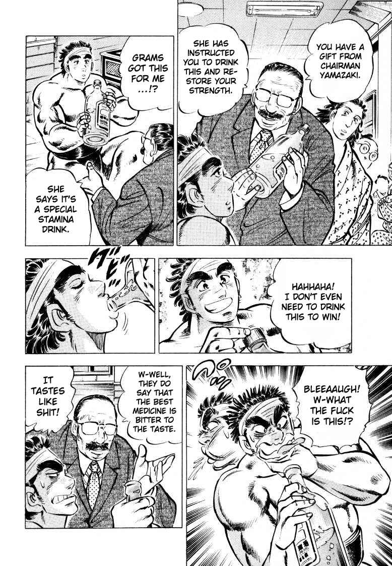 Page 6 Chapter 50 Sora Yori Takaku