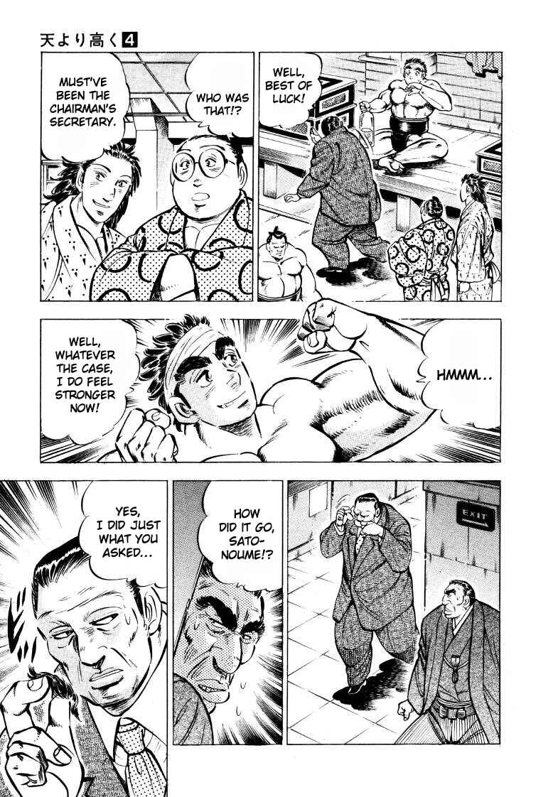 Page 7 Chapter 50 Sora Yori Takaku