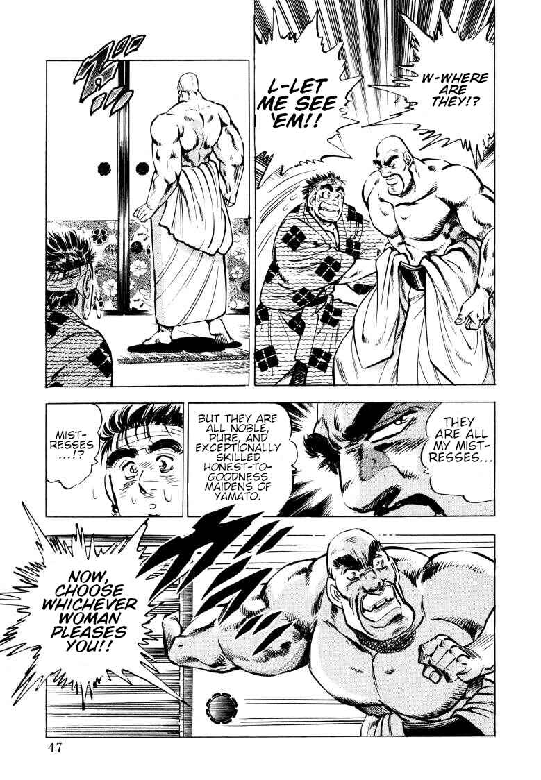 Page 13 Chapter 68 Sora Yori Takaku