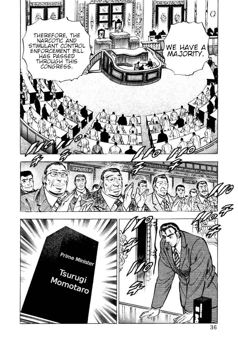 Page 2 Chapter 68 Sora Yori Takaku