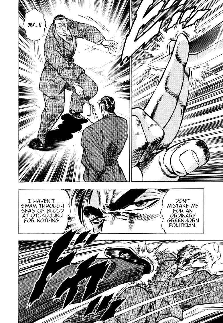 Page 8 Chapter 68 Sora Yori Takaku