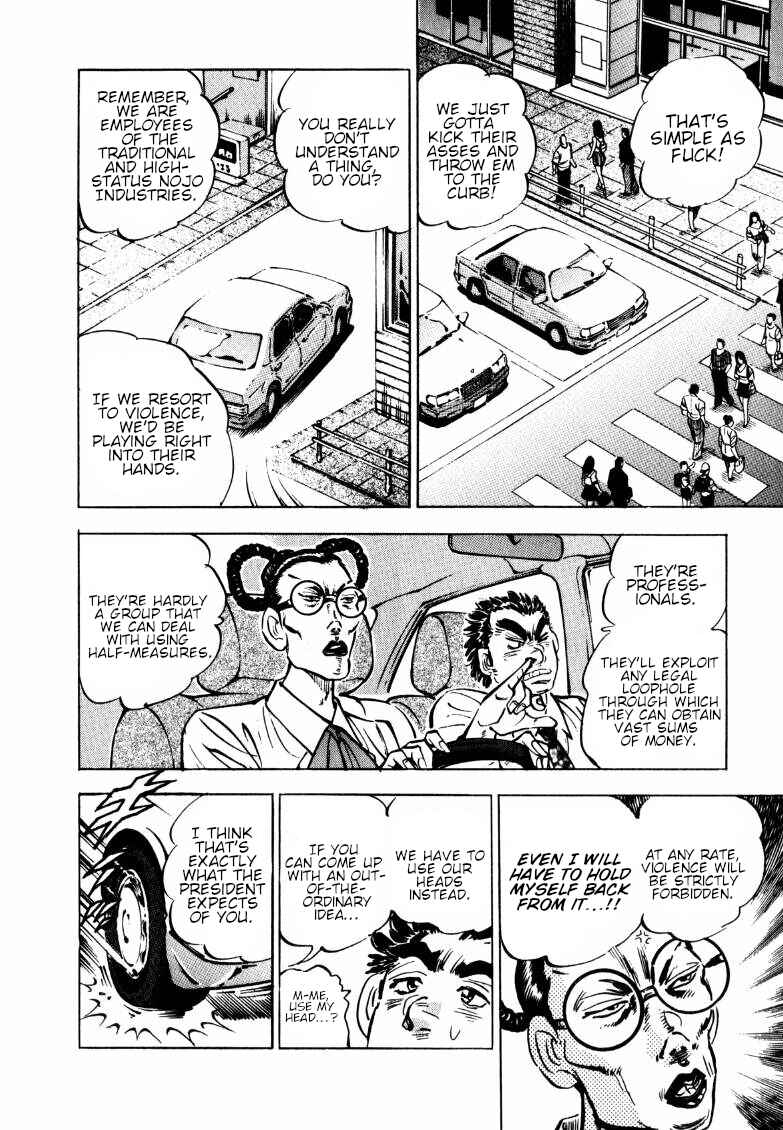 Page 12 Chapter 149 Sora Yori Takaku