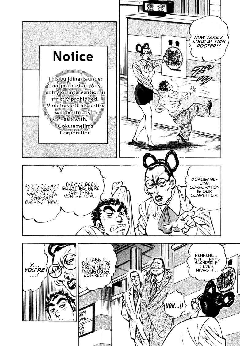 Page 14 Chapter 149 Sora Yori Takaku