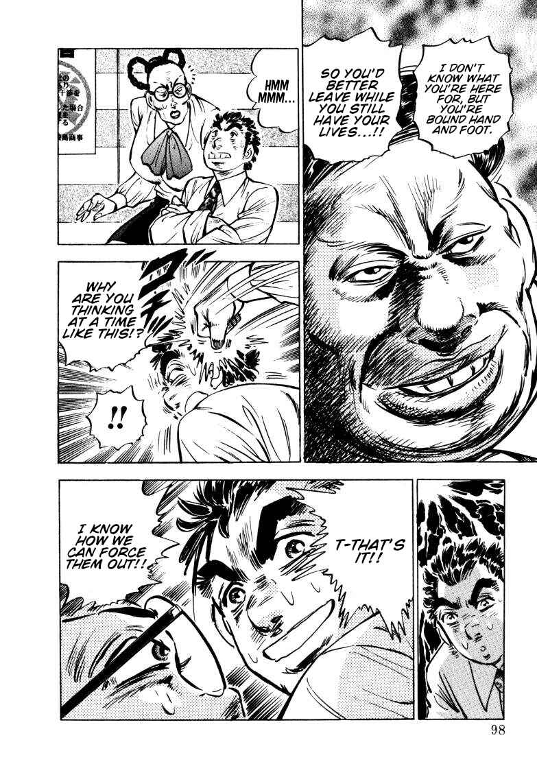 Page 16 Chapter 149 Sora Yori Takaku