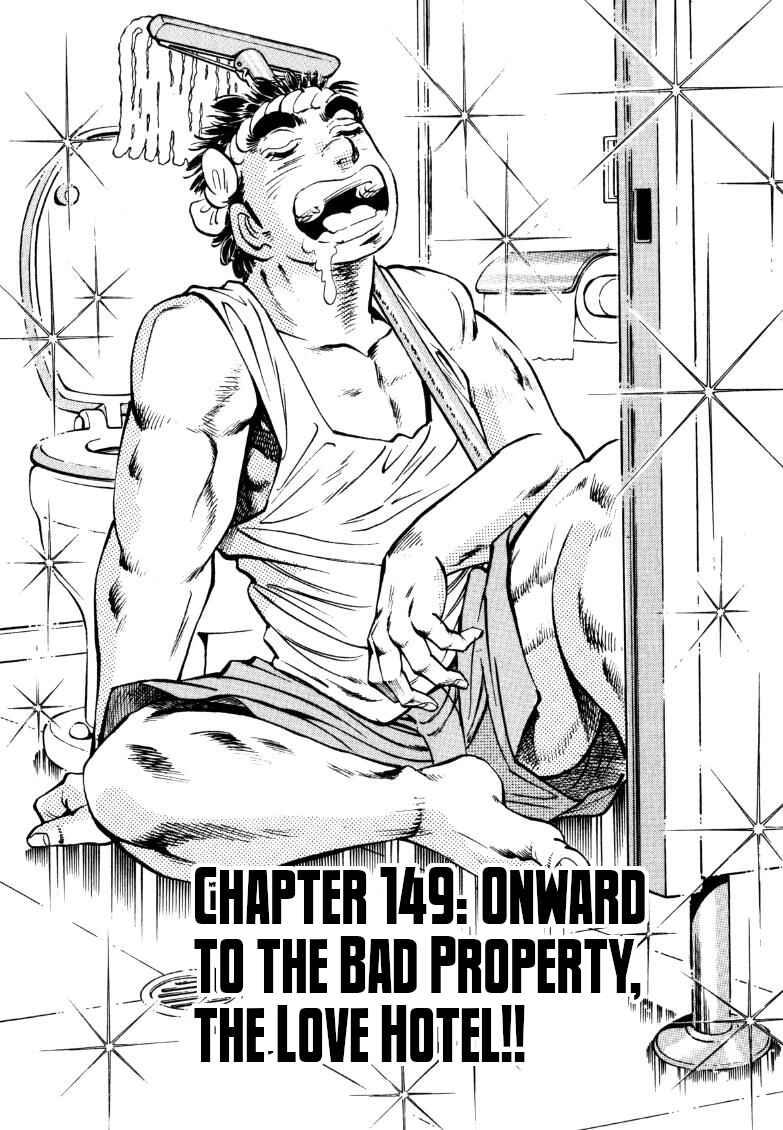 Page 2 Chapter 149 Sora Yori Takaku
