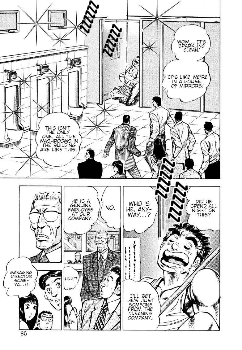Page 3 Chapter 149 Sora Yori Takaku