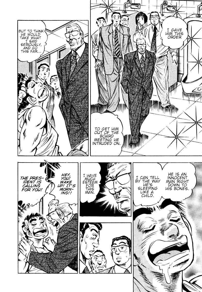 Page 4 Chapter 149 Sora Yori Takaku