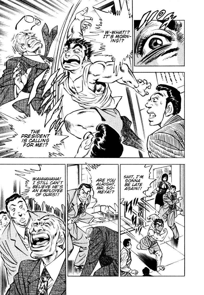 Page 5 Chapter 149 Sora Yori Takaku