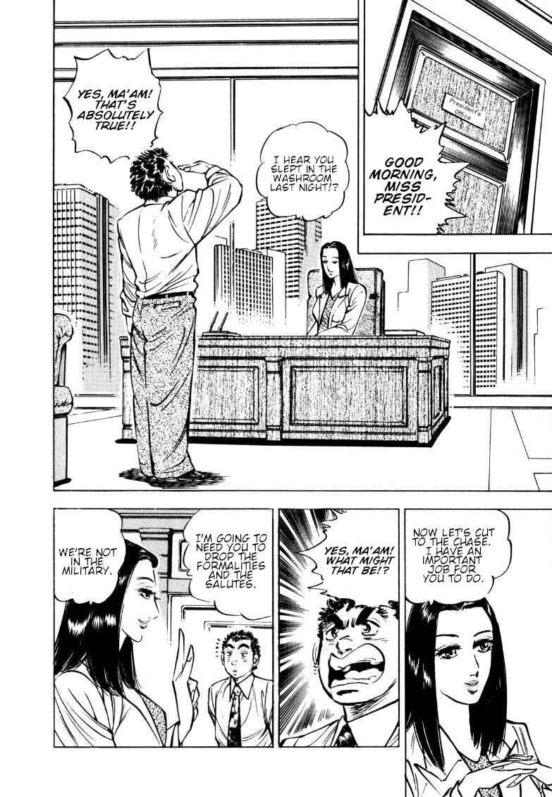 Page 6 Chapter 149 Sora Yori Takaku