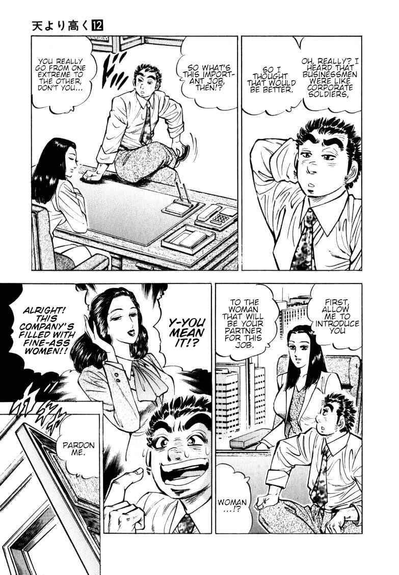 Page 7 Chapter 149 Sora Yori Takaku
