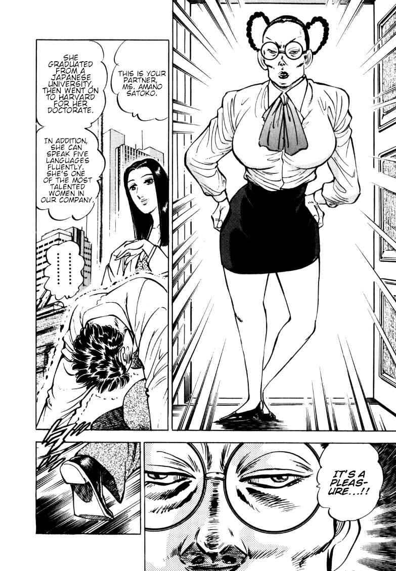 Page 8 Chapter 149 Sora Yori Takaku