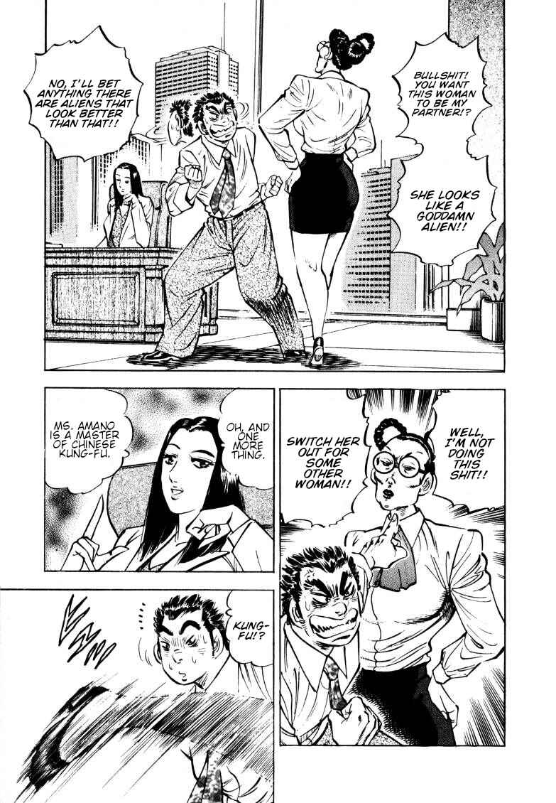 Page 9 Chapter 149 Sora Yori Takaku
