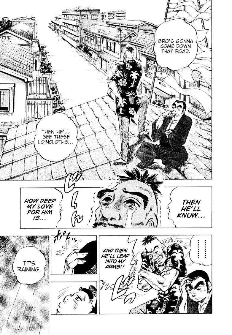 Page 11 Chapter 209 Sora Yori Takaku