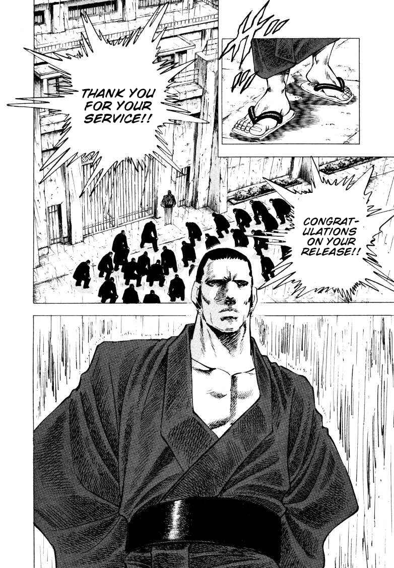 Page 12 Chapter 209 Sora Yori Takaku