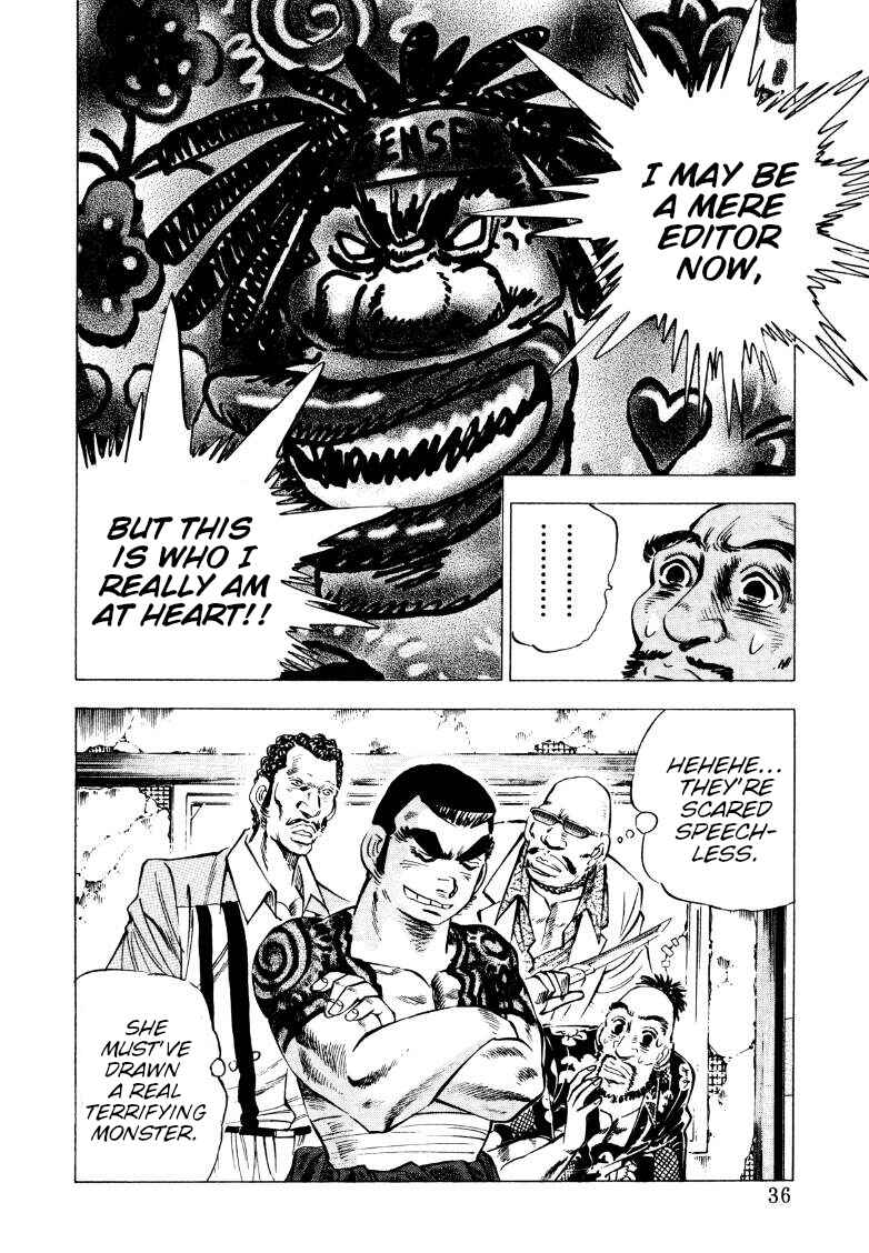 Page 2 Chapter 209 Sora Yori Takaku