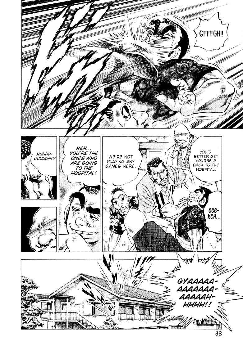 Page 4 Chapter 209 Sora Yori Takaku