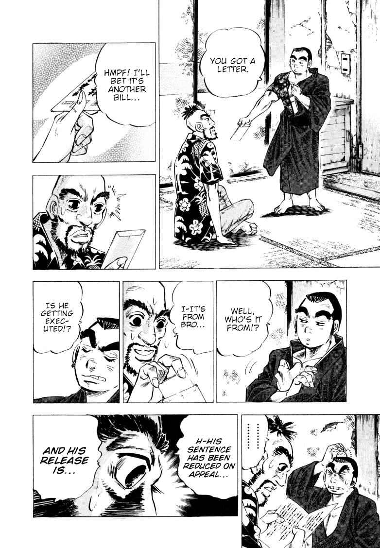 Page 6 Chapter 209 Sora Yori Takaku