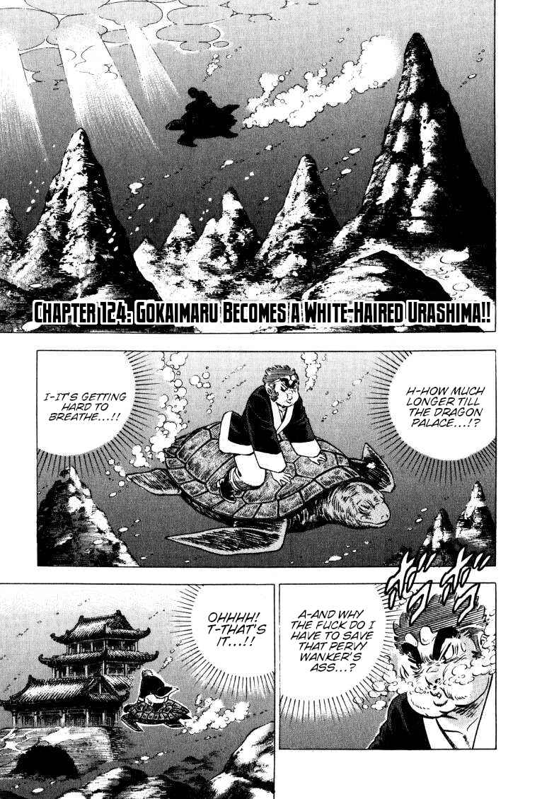 Page 1 Chapter 124 Sora Yori Takaku