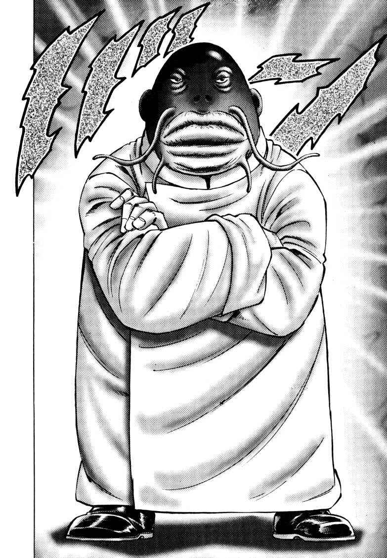 Page 11 Chapter 124 Sora Yori Takaku