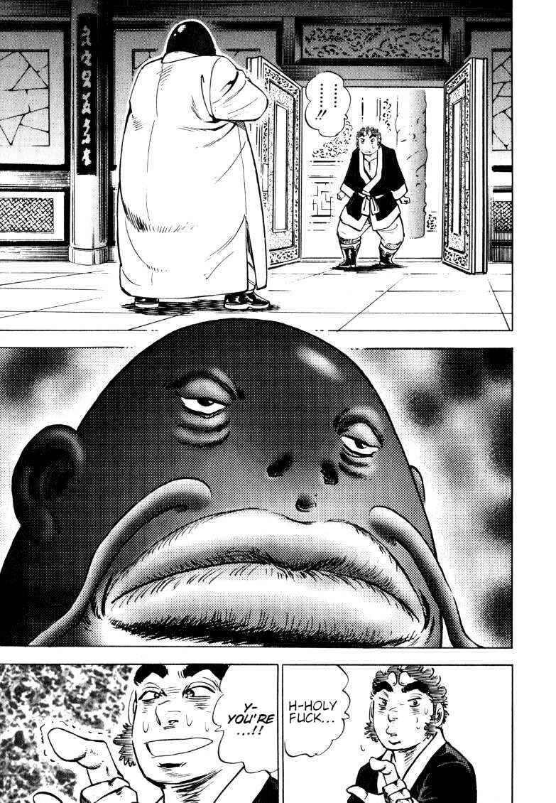 Page 12 Chapter 124 Sora Yori Takaku