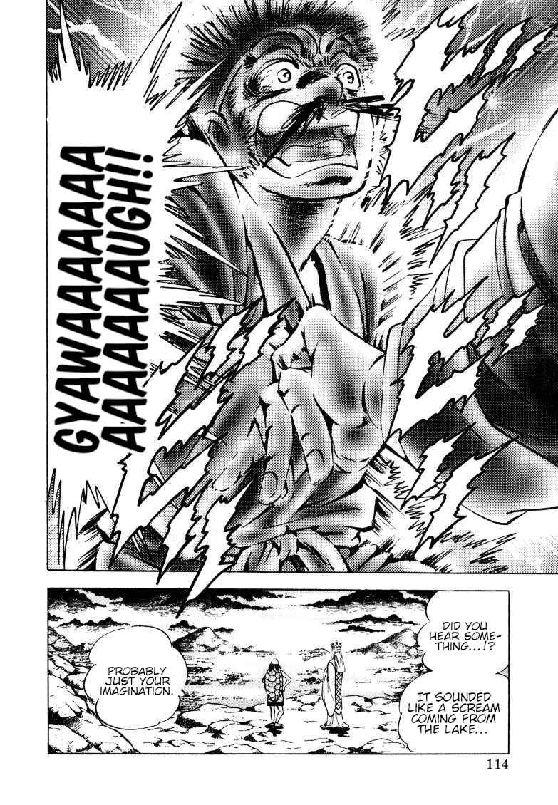 Page 15 Chapter 124 Sora Yori Takaku