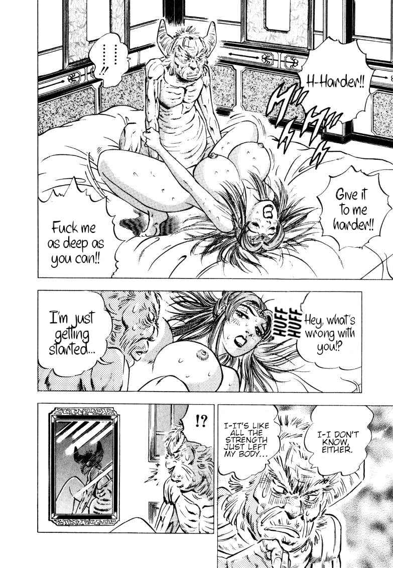 Page 3 Chapter 124 Sora Yori Takaku