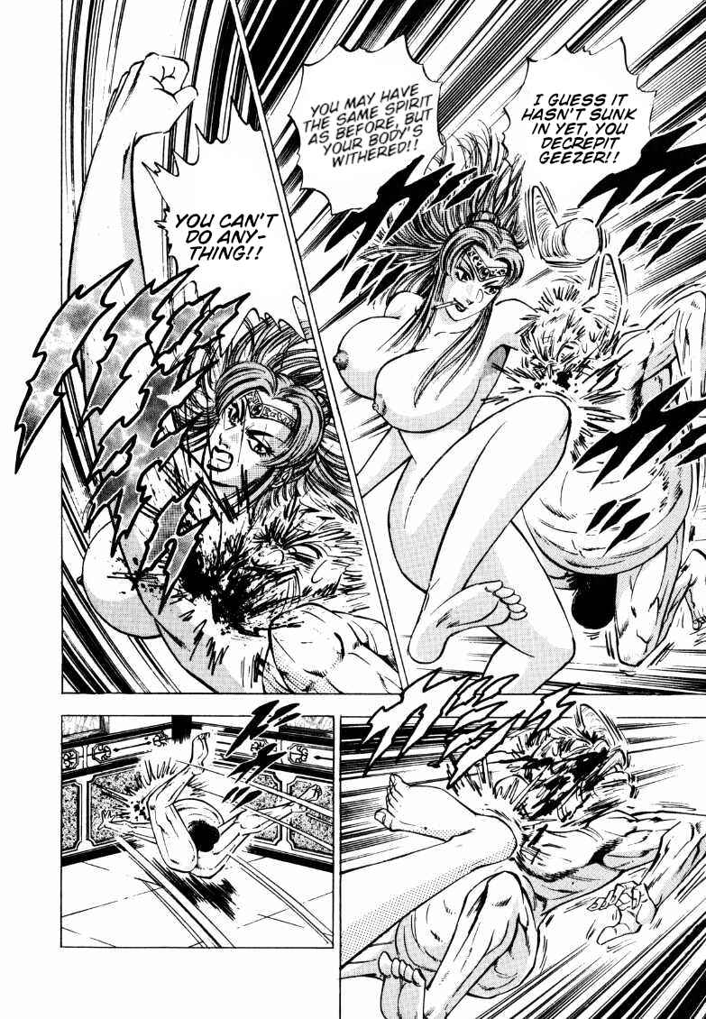 Page 7 Chapter 124 Sora Yori Takaku