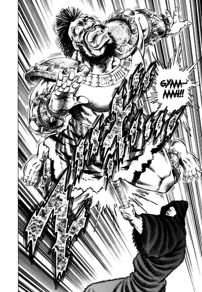 Page 10 Chapter 241 Sora Yori Takaku
