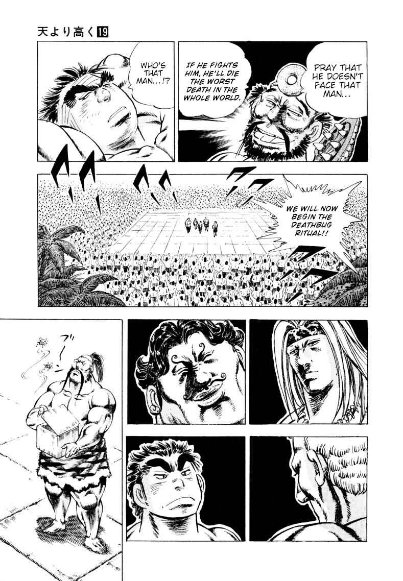 Page 13 Chapter 241 Sora Yori Takaku