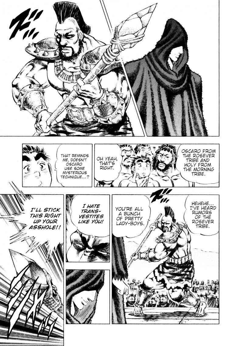 Page 5 Chapter 241 Sora Yori Takaku