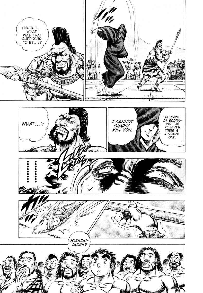 Page 7 Chapter 241 Sora Yori Takaku