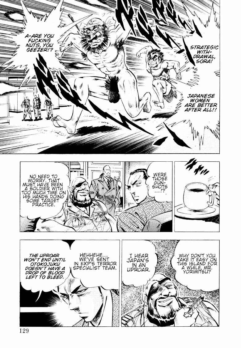 Page 15 Chapter 86 Sora Yori Takaku