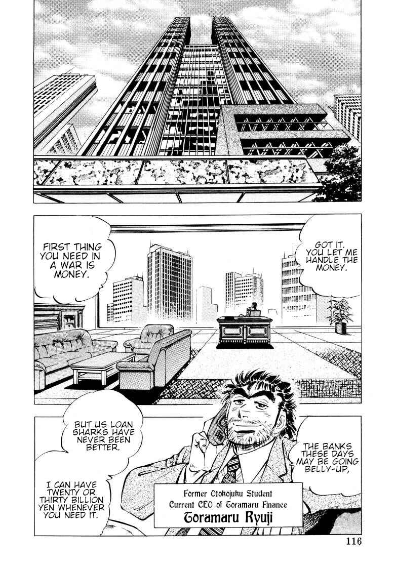Page 2 Chapter 86 Sora Yori Takaku