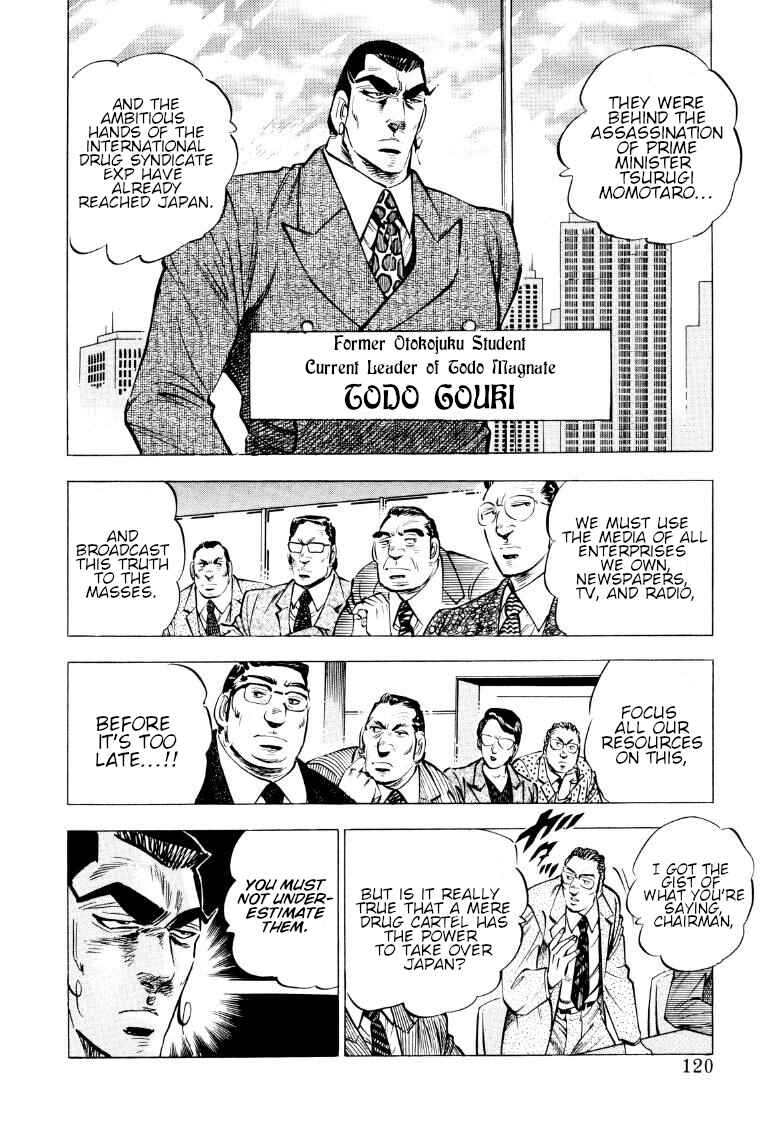 Page 6 Chapter 86 Sora Yori Takaku