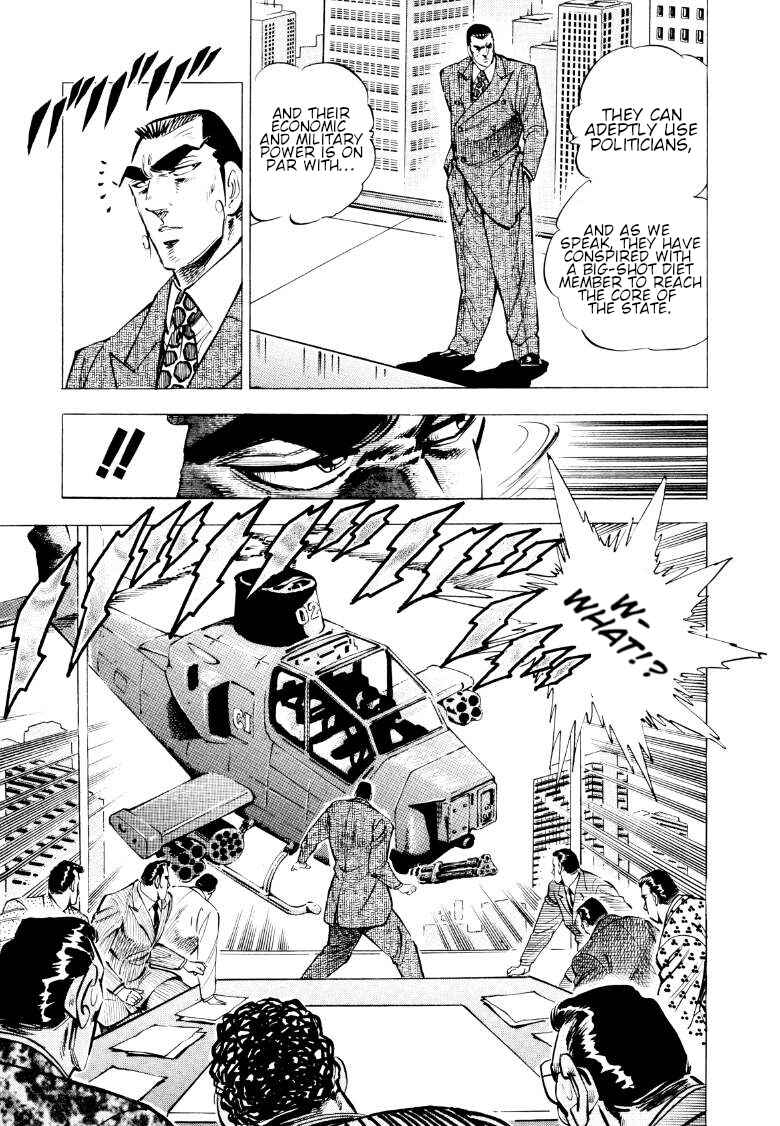 Page 7 Chapter 86 Sora Yori Takaku