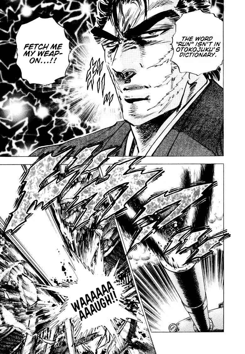 Page 11 Chapter 87 Sora Yori Takaku