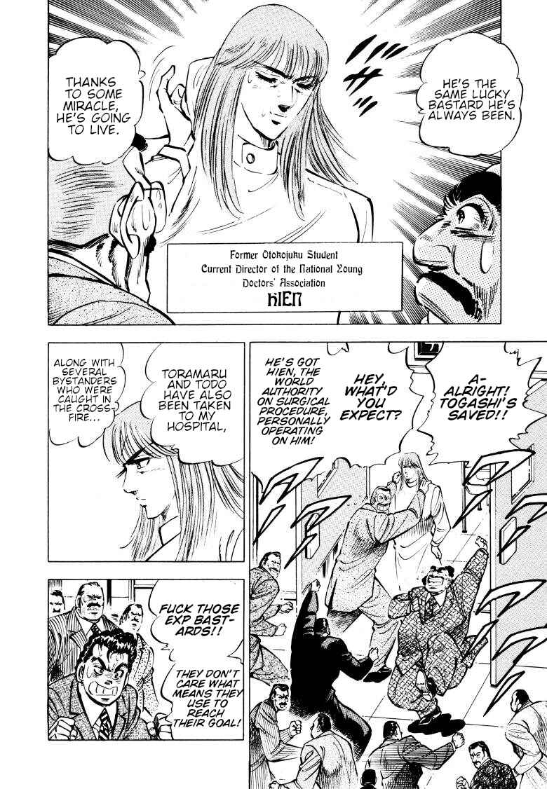 Page 4 Chapter 87 Sora Yori Takaku