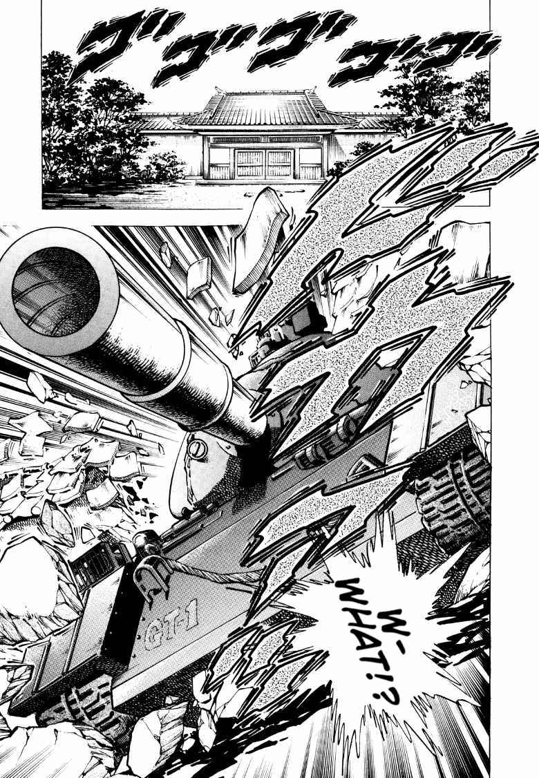 Page 9 Chapter 87 Sora Yori Takaku